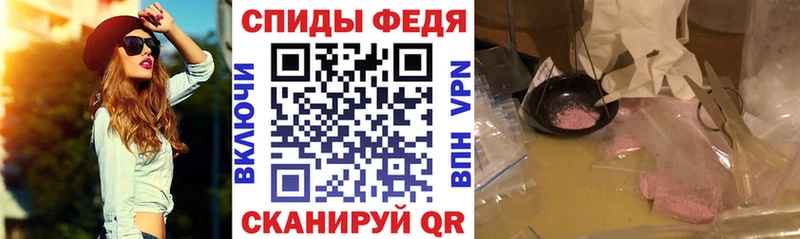 Amphetamine Premium  закладка  Правдинск 