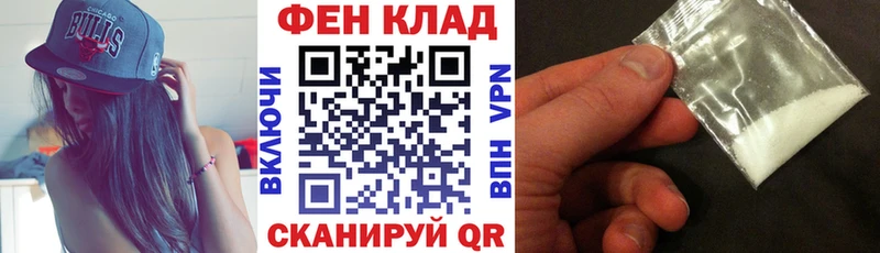 АМФ Premium Правдинск