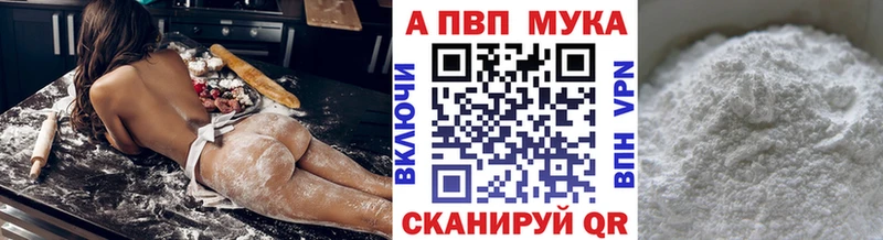 где можно купить   Правдинск  А ПВП СК 