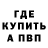 МЕТАДОН белоснежный Iamsoup