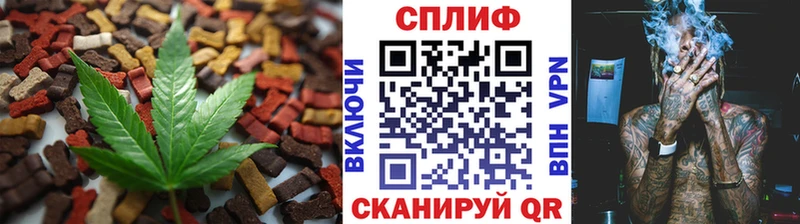 Cannafood марихуана  Правдинск 
