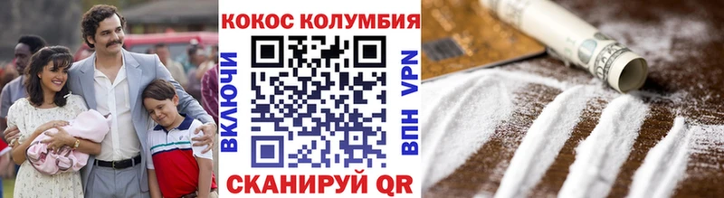 Кокаин 98%  Правдинск 