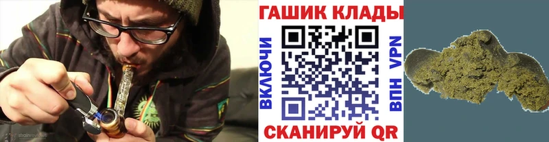 МЕГА онион  Правдинск  Гашиш хэш 