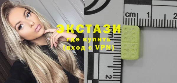 амфетамин Абаза