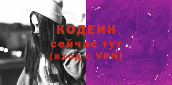 амфетамин Абаза
