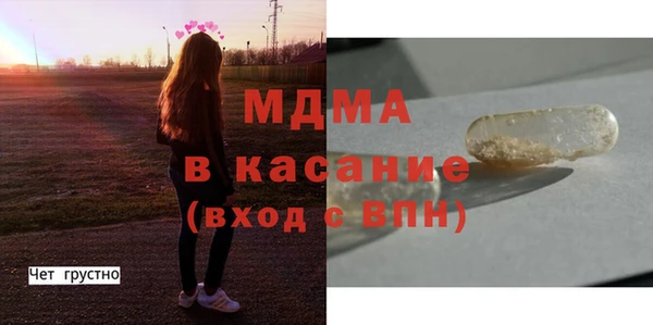 jwh Абдулино