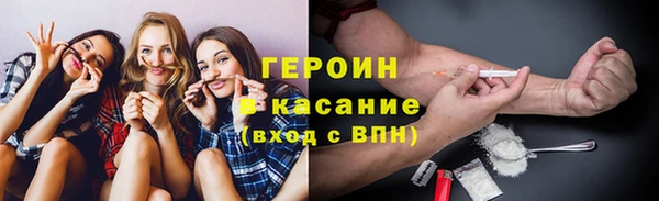 амфетамин Абаза