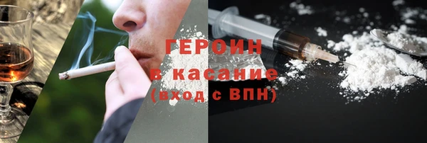 амфетамин Абаза