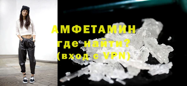 мефедрон мука Алексин