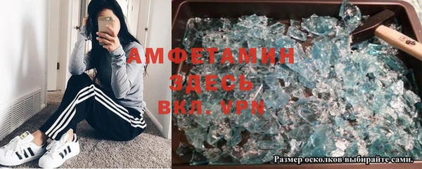 мефедрон мука Алексин