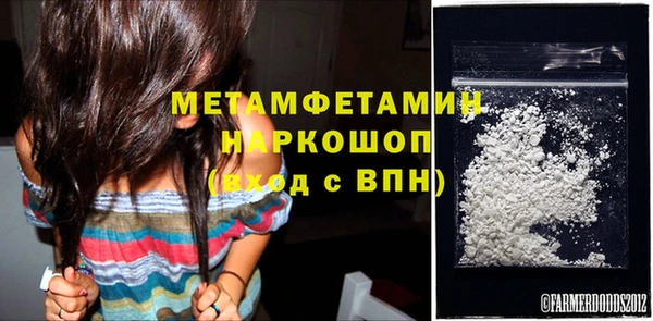 мефедрон мука Алексин