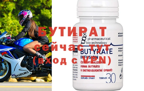 бутик Абинск