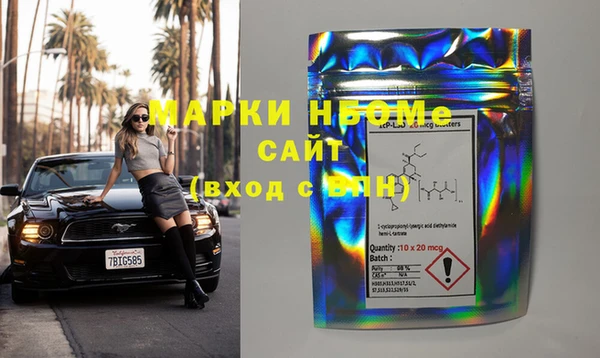 бутик Абинск
