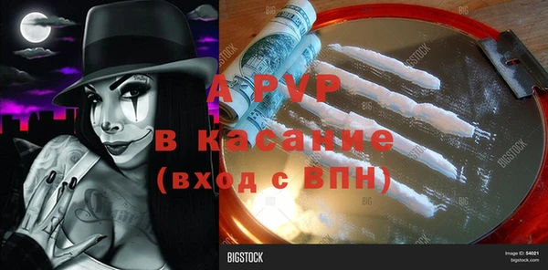 jwh Абдулино