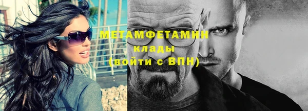 амфетамин Абаза