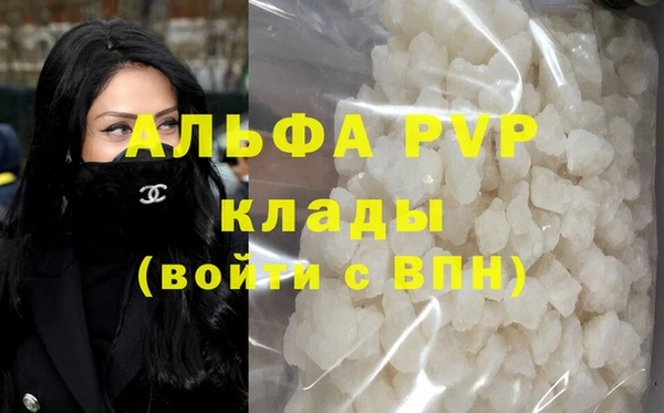 амфетамин Абаза