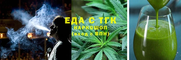 прущий лед Алзамай