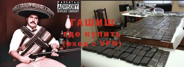 амфетамин Абаза