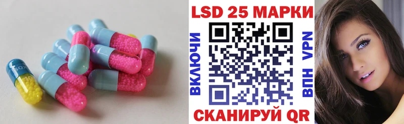Лсд 25 экстази кислота  МЕГА ссылка  Правдинск 
