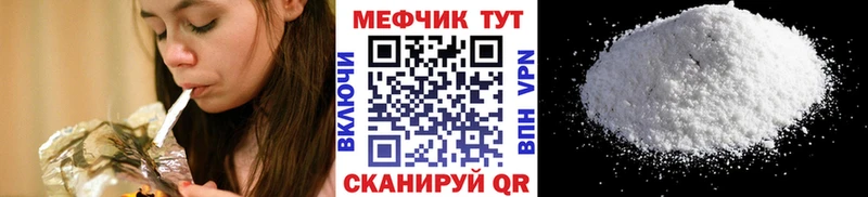 сколько стоит  Правдинск  blacksprut вход  Меф мяу мяу 