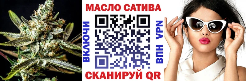 omg сайт  Правдинск  ТГК вейп 