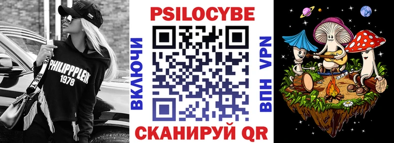 закладка  Правдинск  это наркотические препараты  Псилоцибиновые грибы MAGIC MUSHROOMS 